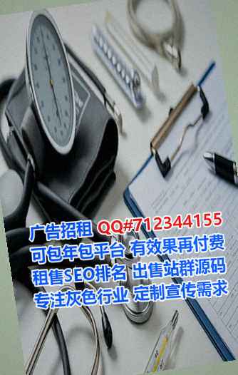 冷水江试管婴儿护理有限公司